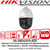 Hikvision DS-2AE5225TI-A(D) 2MP 5” 25 x Zoom IR Darkfighter Analogue PTZ Speed Dome Camera, 1920 × 1080 Resolution, 150m IR, 3D intelligent positioning   