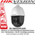 Hikvision DS-2AE5225TI-A(D) 2MP 5” 25 x Zoom IR Darkfighter Analogue PTZ Speed Dome Camera, 1920 × 1080 Resolution, 150m IR, 3D intelligent positioning   