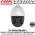 Hikvision 4MP 25 x Zoom DarkFighter 5-inch Network PTZ Speed Dome Camera, 2560 × 1440@30fps, 150m IR, IP66,  Audio input/output - DS-2DE5425IW-AE(C)  