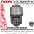 Hikvision DS-2DF8225IH-AELW(D) 2MP 25× Zoom DarkFighter IR Network Speed Dome 1920×1080 Resolution, 150m IR, IP66, Wiper, 24 VAC & Hi-PoE  