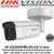 Hikvision 4MP DarkFighter Varifocal Bullet Network Camera, 2688 × 1520 @30 fps, 50m IR, IP67, IK10, SD Card Slot - DS-2CD2645FWD-IZS (2.8-12 mm)  