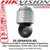 Hikvision DS-2DF6A425X-AEL 6-inch 4MP 25 x Zoom DarkFighter IP Speed Dome Camera, 2560 × 1440 Resolution, Hi-PoE, IP67, IK10, SD Card Slot   
