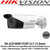 Hikvision DS-2CE16D8T-IT3ZF (2.7-13.5mm) 2MP Ultra Low Light Motorized Varifocal Bullet Camera 1920 × 1080 Resolution, 60m IR, IP67, TVI/AHD/CVI/CVBS   