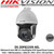 Hikvision DS-2DF8225IX-AEL 2MP 8 inch 25 x DarkFighter IR IP Speed Dome Camera, Support rapid focus, 200m IR, IP67, IK10, SD Card Slot 