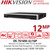 Hikvision DS-7616NI-I2/16P 16-Ch 1U 16 PoE 4K NVR, 2 SATA interfaces, H.265+ compression, Up to 12 MP high-definition live view