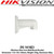 Hikvision DS-1618ZJ Short Arm Wall Mount Bracket Dimension: 110×145×189mm, Weight: 550g, Material: Aluminum Alloy
