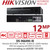 Hikvision 64 Channel NVR DS-9664NI-I8,12MP No PoE, 8 SATA Interface, 2 x HDMI & 2 x VGA  Interfaces, H.265, Supports Specialist Cameras Including Ppeople Counting,ANPR, Fisheye Cameras