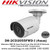 Hikvision DS-2CD2055FWD-I 5MP 4mm Fixed Lens IP PoE Network Bullet CCTV Camera, 30m IR Distance, IP67 Weatherproof, WDR, 3DNR, Support SD/SDHC/SDXC Card Slot 