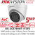 Hikvision 5MP 2.8mm Fixed Lens AoC 4-in-1 Audio Turret CCTV Camera, Switchable TVI/AHD/CVI/CVBS, 40m IR Distance, IP67 Weatherproof, Smart IR, True Day/Night, Audio Over Coaxial Cable, Built-in Mic - DS-2CE78H0T-IT3FS (2.8mm)