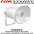 Hikvision IP Horn Speaker, SD card broadcast, Network broadcast: playing audio file or real-time audio stream - DS-PA0103-B