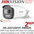 Hikvision 2MP 2.8mm Fixed Lens AoC ColorVu PIR Siren Audio TVI Bullet CCTV Camera, 40m IR  White Light Distance, IP67 Weatherproof, Strobe light & audio alarm, Built in MIC & Speaker - DS-2CE12DF3T-PIRXOS (2.8mm)