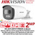 Hikvision 2MP 2.8mm Fixed Lens AoC ColorVu PIR Siren Audio TVI Bullet CCTV Camera, 40m IR  White Light Distance, IP67 Weatherproof, Strobe light & audio alarm, Built in MIC & Speaker - DS-2CE12DF3T-PIRXOS (2.8mm)
