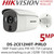 Hikvision 5MP 2.8mm Fixed Lens PIR  HD-TVI Bullet Camera, 20m IR Distance, IP67 Weatherproof, PIR detection, Strobe light alarm, Alarm out - DS-2CE12H0T-PIRLO (2.8mm)