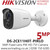  Hikvision DS-2CE11H0T-PIRLO 5MP 2.8mm Fixed Lens PIR  HD-TVI Bullet CCTV Camera, 20m IR Distance, IP67 Weatherproof, PIR detection, Strobe light alarm, Alarm out 
