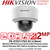 Hikvision 2MP 2.8mm Fixed Lens ColorVu Audio  PoE Network Dome CCTV Camera, Working Distance 2.5m to ∞, IP67, IK10, WDR, Built-in microphone, 24/7 colorful imaging, Motion Detection (human and vehicle), Face Capture - DS-2CD2127G2-SU (2.8mm)
