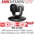 Hikvision 2MP 2 3.1mm-15.5mm Motorized Varifocal Video Conference Camera (PT Web Camera), 5m Pickup Distance, 120d WDR, Built-in microphone, Support remote control - DS-U102
