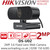 Hikvision 2MP 3.6mm Fixed Lens Web Camera, 24/7 Color Imaging, Built-in microphone, AGC for self-adaptive brightness - DS-U02