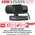 Hikvision DS-U02 2MP 3.6mm Fixed Lens Web Camera, 24/7 Color Imaging, Built-in microphone, AGC for self-adaptive brightness 