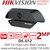 Hikvision 2MP 3.6mm Fixed Lens Web Camera, Low-distortion lens, Color Imaging, Built-in microphone, AGC for self-adaptive brightness - DS-U12