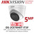 Hikvsion 5MP 2.8mm Fixed Lens 4-in-1 Turret CCTV Camera, Switchable TVI/AHD/CVI/CVBS, 40m IR Distance, IP67 Weatherproof, DWDR - DS-2CE78H0T-IT3F(2.8mm)(C) 