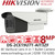 Hikvision 8MP 4K 2.7-13.5mm Motorized Varifocal Lens Ultra Low Light 4-in-1 Bullet Camera, 80m IR Distance, IP67 Weatherproof, 130dB WDR, Auto Focus, OSD menu, EXIR 2.0, Smart IR, 3DNR- DS-2CE19U7T-AIT3ZF (2.7-13.5mm)