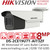 Hikvision 8MP 4K 2.7-13.5mm Motorized Varifocal Lens Ultra Low Light 4-in-1 Bullet Camera, 80m IR Distance, IP67 Weatherproof, 130dB WDR, Auto Focus, OSD menu, EXIR 2.0, Smart IR, 3DNR- DS-2CE19U7T-AIT3ZF (2.7-13.5mm)