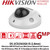 Hikvision 6MP 2.8mm  Fixed Lens Network Mini Dome CCTV Camera, 10m IR Distance, IP66 Weatherproof, IK10 Vandal, Built-in Microphone - DS-2CD2563G0-IS