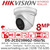 Hikvision 8MP 4K AcuSense Strobe Light and Audible Warning Fixed Turret Network Camera - DS-2CD2386G2-ISU/SL