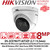 Hikvision DS-2CE79U7T-AIT3ZF 8MP 4K 2.7-13.5mm Motorized Varifocal Lens Ultra Low Light 4-in-1 Turret CCTV Camera, 60m IR Distance, IP67 Weatherproof, 130dB WDR, Auto Focus, EXIR 2.0, Smart IR, 3DNR