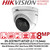 Hikvision DS-2CE79U7T-AIT3ZF 8MP 4K 2.7-13.5mm Motorized Varifocal Lens Ultra Low Light 4-in-1 Turret CCTV Camera, 60m IR Distance, IP67 Weatherproof, 130dB WDR, Auto Focus, EXIR 2.0, Smart IR, 3DNR