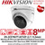 Hikvision DS-2CE79U7T-AIT3ZF 8MP 4K 2.7-13.5mm Motorized Varifocal Lens Ultra Low Light 4-in-1 Turret CCTV Camera, 60m IR Distance, IP67 Weatherproof, 130dB WDR, Auto Focus, EXIR 2.0, Smart IR, 3DNR