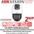 Hikvision 7-inch 2 MP 32X Powered by DarkFighter IR IP PoE Network Speed Dome Camera, 150m IR Distance, 24 VAC & Hi-PoE,  Audio Visual Alarm, WDR, HLC, BLC, 3D DNR, Defog, Regional Exposure, Regional Focus, Rapid Focus - DS-2SE7C124IW-AE(32x/4)(S5)