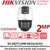 Hikvision 7-inch 2 MP 32X Powered by DarkFighter IR Network Speed Dome - DS-2SE7C124IW-AE(32x/4)(S5)