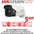 Hikvision 5MP 2.8mm Fixed Lens Ultra-Low Light 4-in-1 Bullet CCTV Camera, 60m IR Distance, IP67 Weatherproof, 130dB WDR, 3D DNR - DS-2CE16H8T-IT3F (2.8mm)