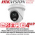 Hikvision 4MP ColorVu Fixed Lens Turret Network Camera - DS-2CD2347G2-LU  (2.8mm)