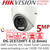 Hikvision DS-2CE72HFT-E 5MP 2.8mm Fixed Lens ColorVu PoC Turret CCTV Camera, 20m White Light Distance, IP67 Weatherproof, 130dB WDR, 24/7 Full Color Imaging 