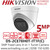 Hikvision 5MP 2.8mm Fixed Lens 4-in-1 Indoor/Outdoor Turret CCTV Camera, Switchable TVI/AHD/CVI/CVBS, 30m IR Distance, IP67 Weatherproof, Smart IR, Digital WDR - DS-2CE78H0T-IT1F(2.8mm)(C) 