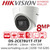 Hikvision CCTV System Kit - 8MP 4K Balun Kit - 8CH DVR + 5x  8MP White Turret Cameras