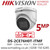 Hikvision CCTV System Kit - 5MP Kit - 4CH DVR + 2x Anti Tamper Screw Turret Cameras