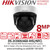 Hikvision 8MP 180° PanoVu Network Camera - DS-2CD6924G0-IHS(/NFC)