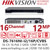  Hikvision NVR Recorders 16 Channel 16 PoE 2 SATA 12MP 4K NVR - DS-7616NI-I2/16P/CVBS