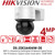 Hikvision 4MP Darkfighter IR PoE Network Speed Dome Camera with 50m IR Distance - DS-2DE3A404IW-DE