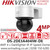Hikvision DS-2DE3A404IW-DE 4MP Darkfighter IR IP Network Speed Dome CCTV Camera with 50m IR Distance 