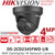 Hikvision 4MP DarkFighter Fixed Turret Network IP CCTV Camera, DS-2CD2345FWD-I(2.8mm)/B Black 