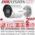 Hikvision 2MP AcuSense DarkFighter 4mm Fixed Lens Mini Bullet Network Camera - DS-2CD2026G2-I(U) (4mm)