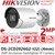 Hikvision 2MP AcuSense DarkFighter 4mm Fixed Lens Mini Bullet Network Camera - DS-2CD2026G2-I(U) (4mm)