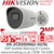 Hikvision 2MP AcuSense DarkFighter Strobe Light and Audible Warning 2.8mm Fixed Lens Outdoor Mini Bullet Network Camera - DS-2CD2026G2-IU/SL (2.8mm)