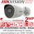 Hikvision 2MP AcuSense DarkFighter Strobe Light and Audible Warning 4mm Fixed Lens Outdoor Mini Bullet Network Camera - DS-2CD2026G2-IU/SL (4mm)