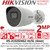 Hikvision DS-2CD2026G2-IU/SL 2MP AcuSense DarkFighter Strobe Light and Audible Warning 4mm Fixed Lens Outdoor Mini Bullet Network Camera 