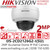 Hikvision 2MP AcuSense DarkFighter 2.8mm Fixed lens Outdoor Vandal resistant Dome Network CCTV Camera, Built-in microphone for real-time audio security - DS-2CD2126G2-I(SU) (2.8mm)